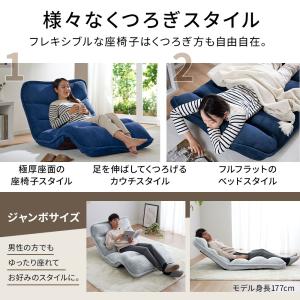 座椅子 コンパクト ハイバック リクライニング...の詳細画像5
