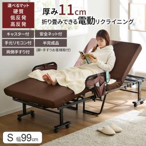 電動ベッド 介護ベッド リクライニング 収納式 折りたたみ 電動ベッド 介護ベッド リクライニング 収納式 折りたたみ