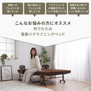 折りたたみベッド セミダブル 電動ベッド 選べ...の詳細画像3
