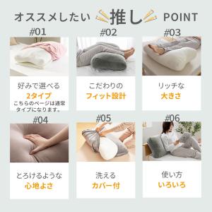 足枕 足まくら フットピロー 睡眠 健康 むく...の詳細画像3