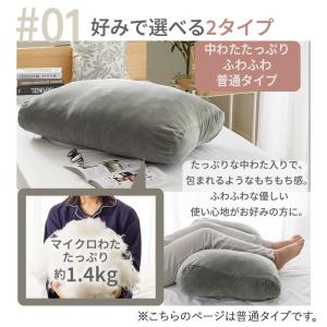 足枕 足まくら フットピロー 睡眠 健康 むく...の詳細画像4