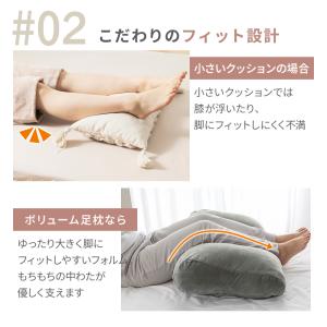 足枕 足まくら フットピロー 睡眠 健康 むく...の詳細画像5