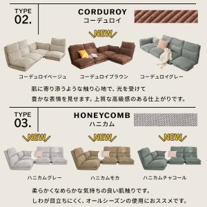 ローソファー 3人掛け こたつ ハイバック 洗...の詳細画像2