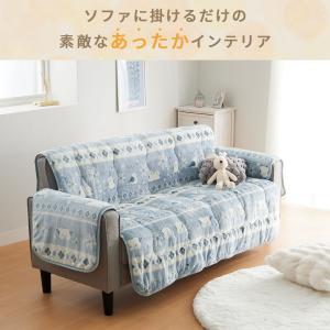 ソファーカバー 2人掛け 肘あり あったか 吸...の詳細画像1