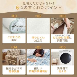 ソファーカバー 2人掛け 肘あり あったか 吸...の詳細画像5