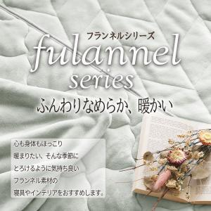 敷きパッド 冬 シングル フランネル あったか...の詳細画像1
