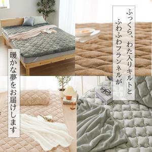 敷きパッド 冬 シングル フランネル あったか...の詳細画像2