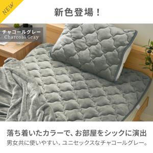 敷きパッド 冬 シングル フランネル あったか...の詳細画像5