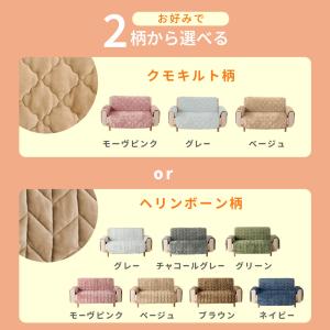 ソファーカバー 3人掛け 肘なし あったか 吸...の詳細画像3