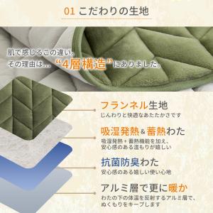 ソファーカバー 3人掛け 肘なし あったか 吸...の詳細画像5