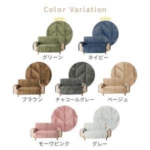 ソファーカバー 2人掛け 肘あり 肘なし あっ...の詳細画像4
