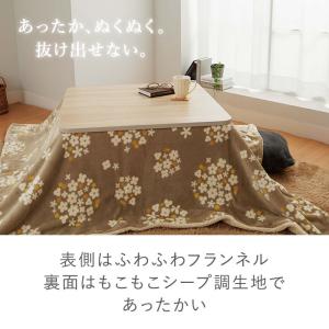こたつ布団 おしゃれ 北欧 正方形 洗える 収...の詳細画像1
