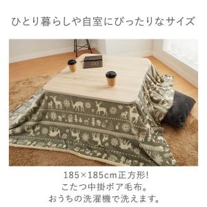 こたつ布団 おしゃれ 北欧 正方形 洗える 収...の詳細画像2