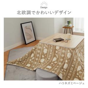 こたつ布団 おしゃれ 北欧 正方形 洗える 収...の詳細画像4
