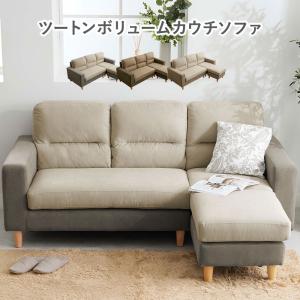 ニトリ 3人掛け布張りソファ(MK02 KD MO) : ニトリ Yahoo!店 ニトリ 3人掛け布張りソファ(MK02 KD MO) : ニトリ Yahoo!店
