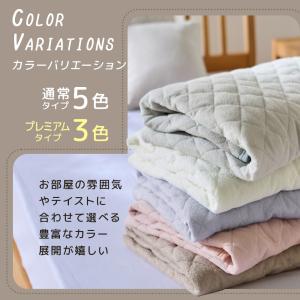 敷きパッド シングル 綿100% タオル地 洗...の詳細画像3