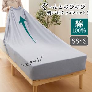 シーツ・カバー A 楽天市場】綿ボックスシーツカバー AX-BZA719 シングル