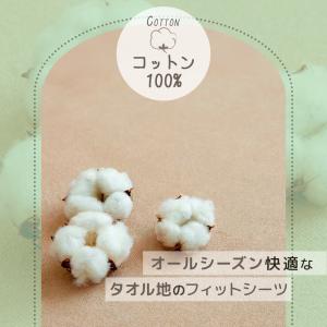 ボックスシーツ シングル セミシングル 綿10...の詳細画像1