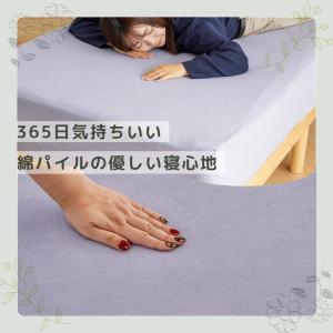 ボックスシーツ シングル セミシングル 綿10...の詳細画像2