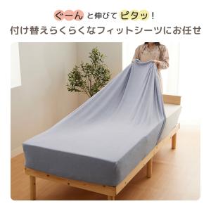 ボックスシーツ シングル セミシングル 綿10...の詳細画像5