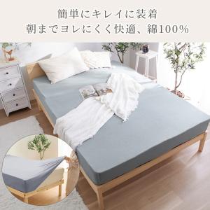 ボックスシーツ 綿100% タオル地 クイーン...の詳細画像2