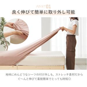 ボックスシーツ 綿100% タオル地 クイーン...の詳細画像4