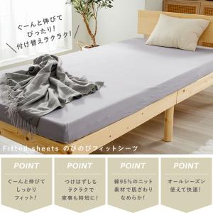 ボックスシーツ ベッドカバー 綿 ニット素材 ...の詳細画像2