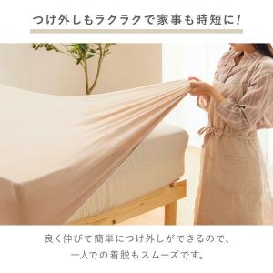 ボックスシーツ ベッドカバー 綿 ニット素材 ...の詳細画像5