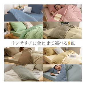 ボックスシーツ ベッドカバー ダブル 防ダニ ...の詳細画像4