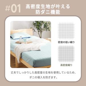 ボックスシーツ シングル 防ダニ パッド一体型...の詳細画像5