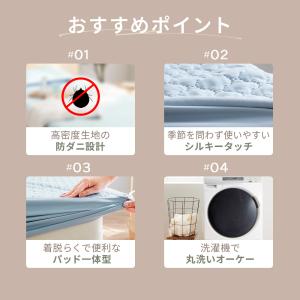 ボックスシーツ セミダブル 防ダニ パッド一体...の詳細画像4
