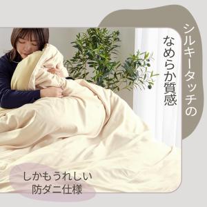掛け布団カバー ダブル 防ダニ 布団カバー 掛...の詳細画像3