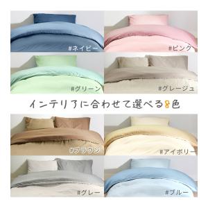 掛け布団カバー ダブル 防ダニ 布団カバー 掛...の詳細画像4