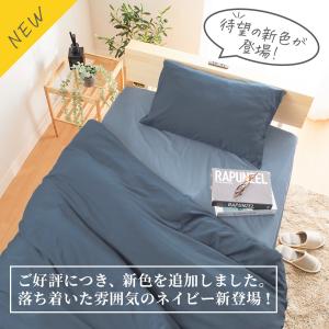 ボックスシーツ ベッドカバー セミダブル 防ダ...の詳細画像1