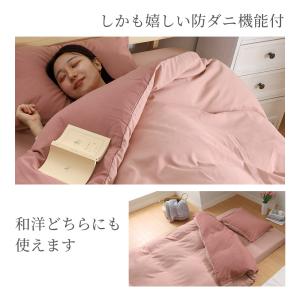 ボックスシーツ ベッドカバー セミダブル 防ダ...の詳細画像3
