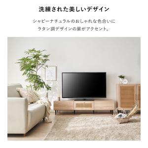 テレビ台 120 ローボード ラタン調 テレビボード おしゃれ テレビ
