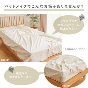 ボックスシーツ セミダブル 綿100% おしゃ...の詳細画像3