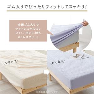 ボックスシーツ セミダブル 綿100% おしゃ...の詳細画像4