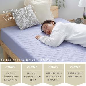 敷きパッド シングル 綿100% おしゃれ ボ...の詳細画像2