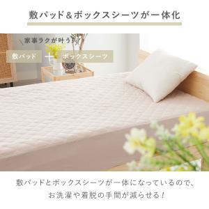 敷きパッド シングル 綿100% おしゃれ ボ...の詳細画像5