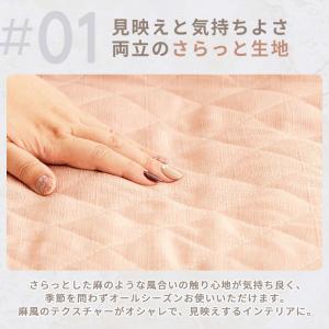 ソファーカバー 3人掛け 肘あり 肘付 麻風 ...の詳細画像5