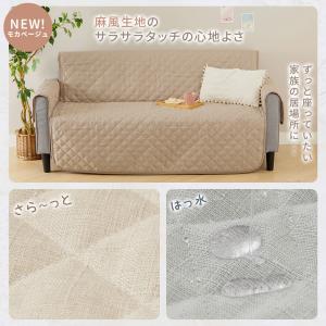 ソファーカバー 2人掛け 肘なし 肘無し 麻風...の詳細画像2