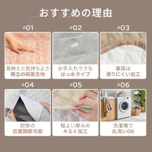 ソファーカバー 2人掛け 肘なし 肘無し 麻風...の詳細画像5