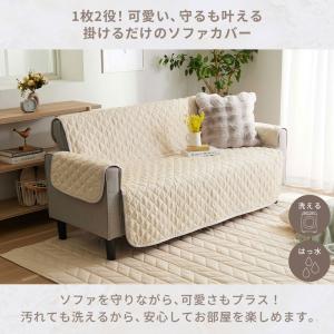 ソファーカバー 2人掛け 肘あり 肘付 麻風 ...の詳細画像1