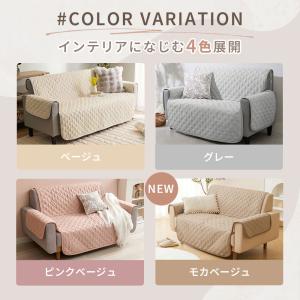 ソファーカバー 2人掛け 肘あり 肘付 麻風 ...の詳細画像3
