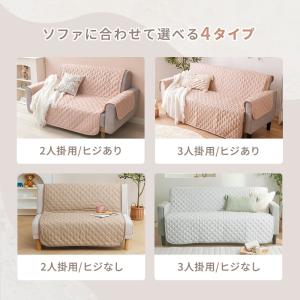 ソファーカバー 2人掛け 肘あり 肘付 麻風 ...の詳細画像4