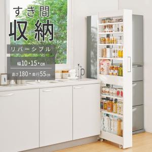 キッチンストッカー ステンレスすき間収納 幅15cm 高さ159cm ハイ