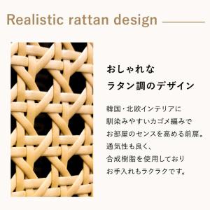 収納棚 キャビネット ラタン調 幅90 収納 ...の詳細画像3