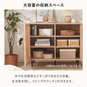 収納棚 キャビネット ラタン調 幅90 収納 ...の詳細画像4