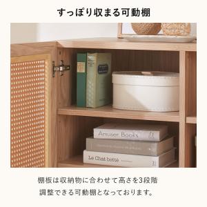 収納棚 キャビネット ラタン調 幅90 収納 ...の詳細画像5